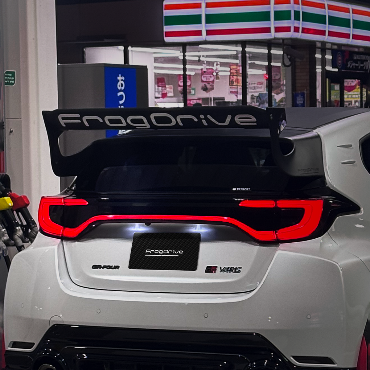 FrogDrive WingSticker